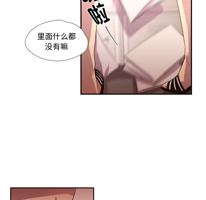 第13话 第 77 页