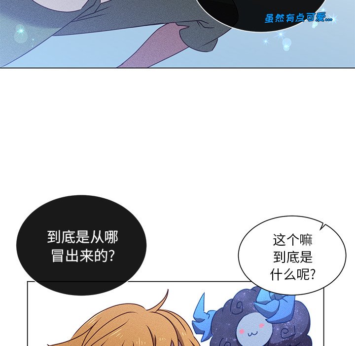 第66话 第 58 页