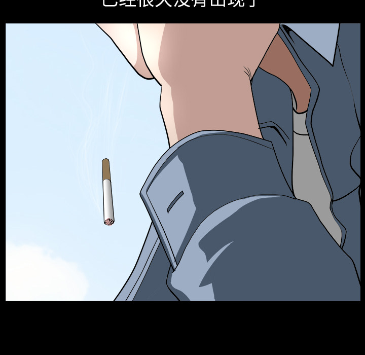 第22话 第 117 页
