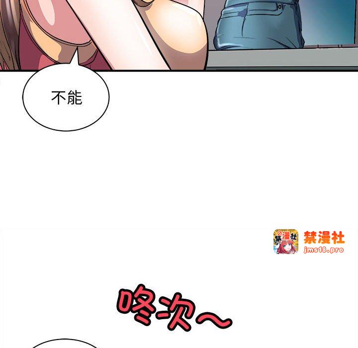 第13话 第 121 页