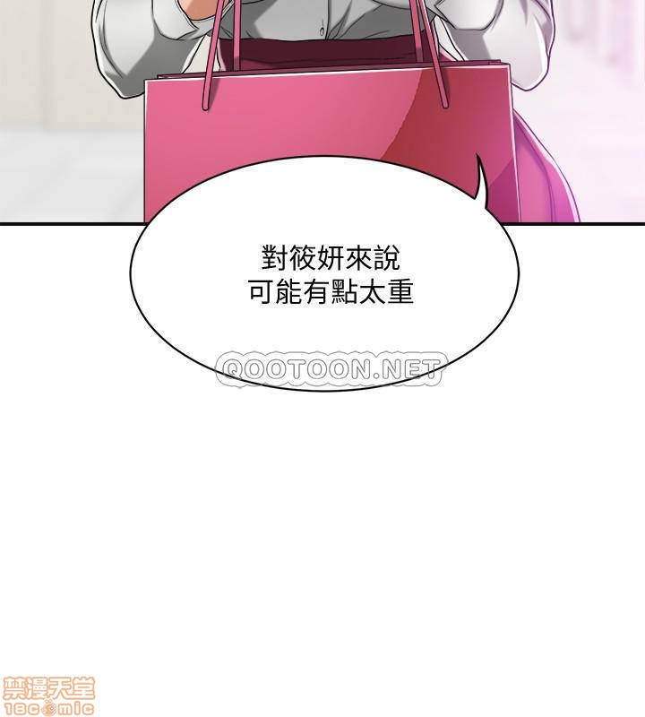 第14话14 第 13 页