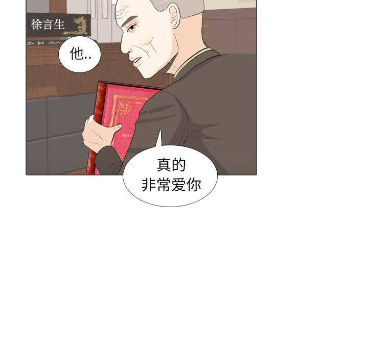 第32话 第 10 页