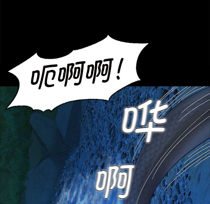 第11话 第 178 页