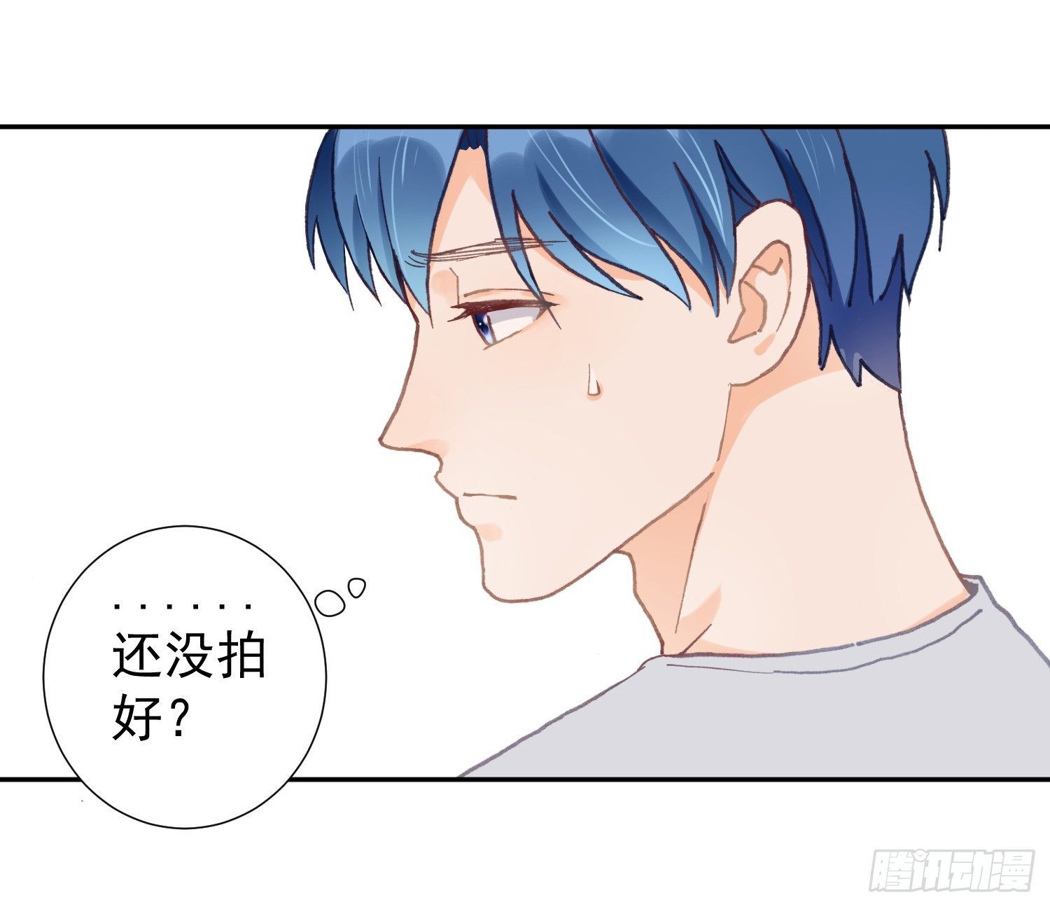 去旅行吧 第 5 页