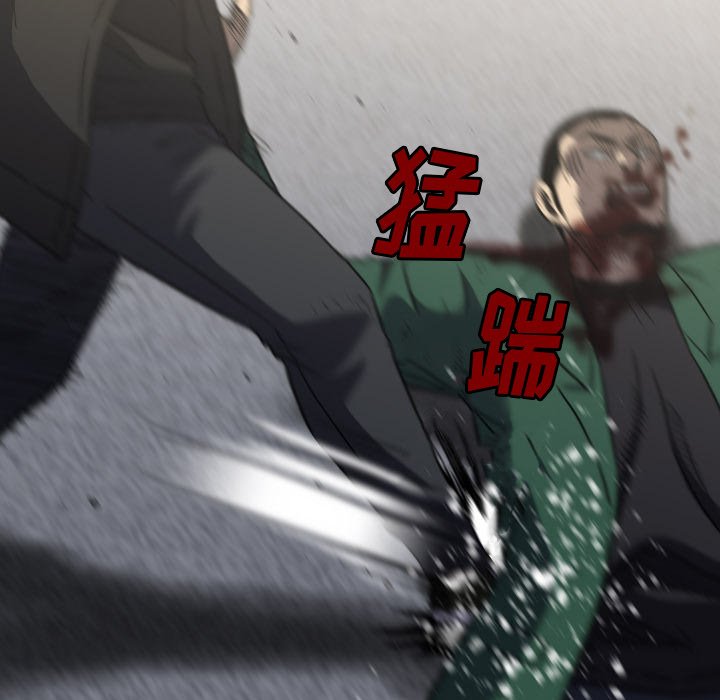 第 56 话 第 123 页
