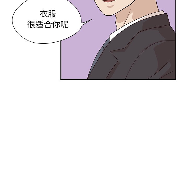 第85话 第 71 页
