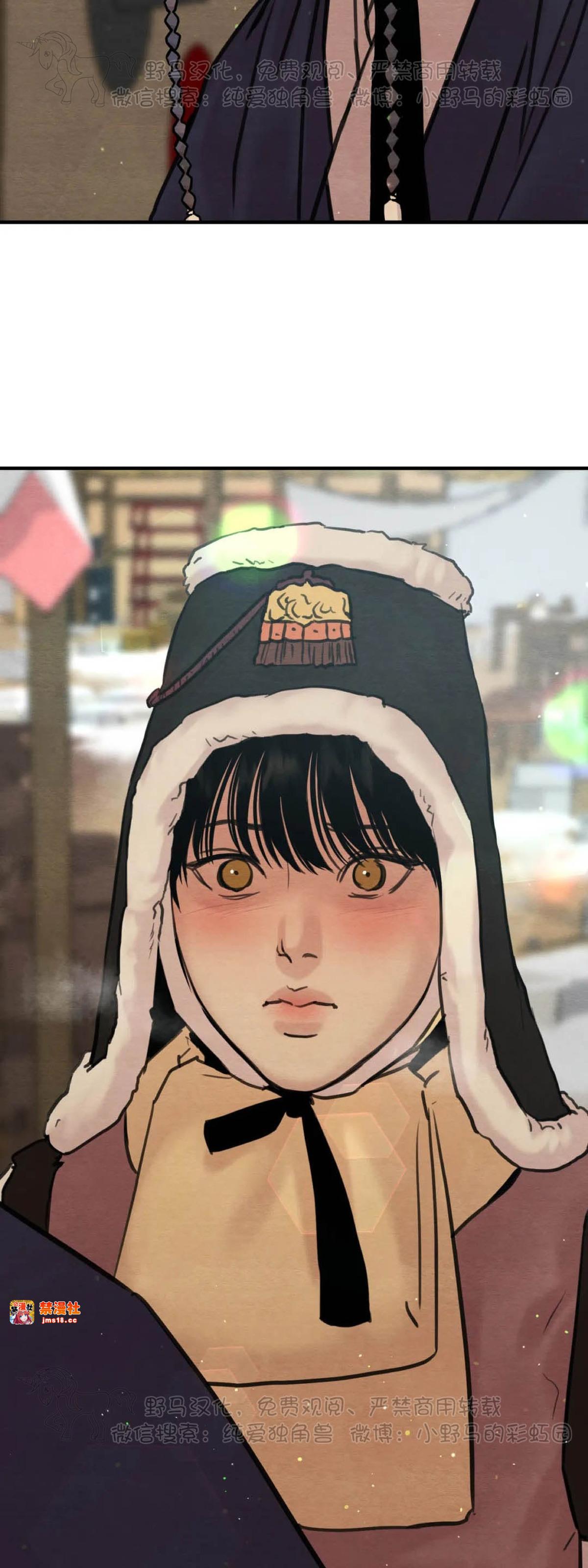 第75话 第 3 页