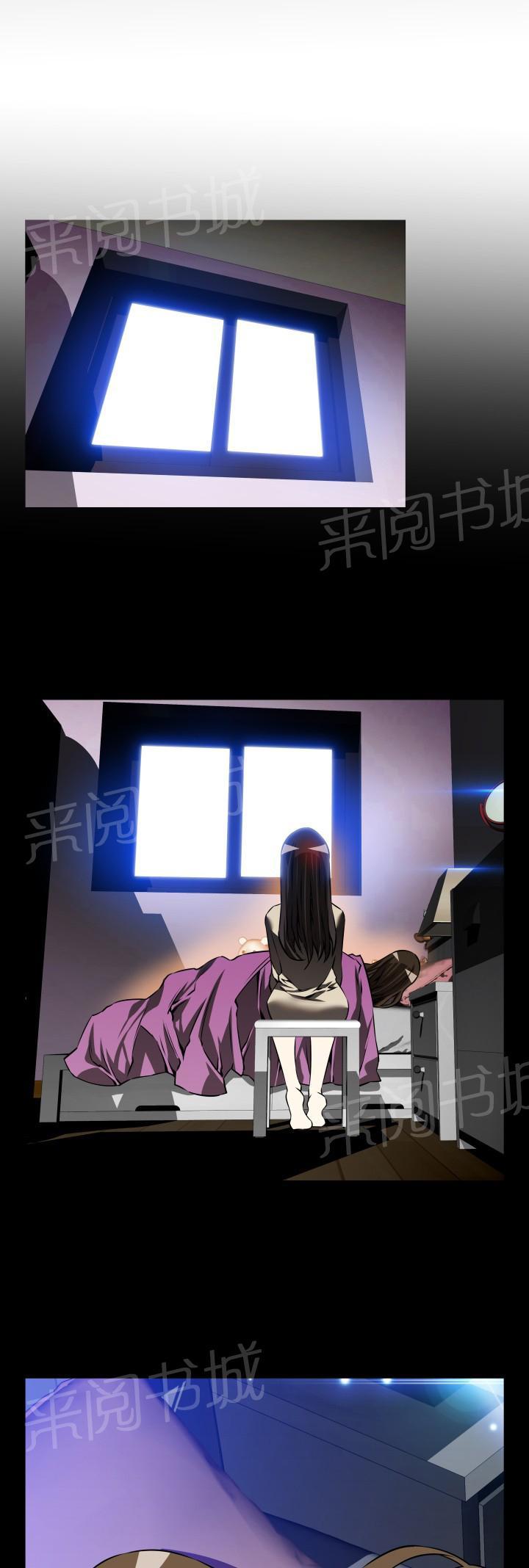 第109话 第 11 页
