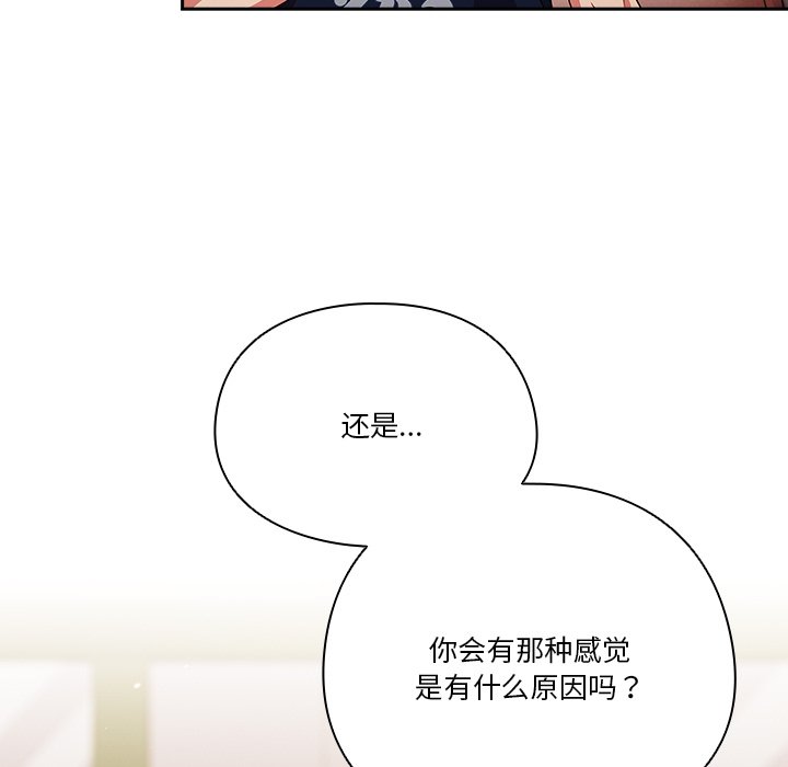 第5话 第 128 页