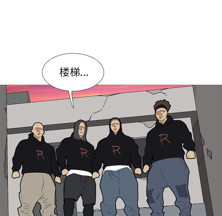 第30话 第 40 页
