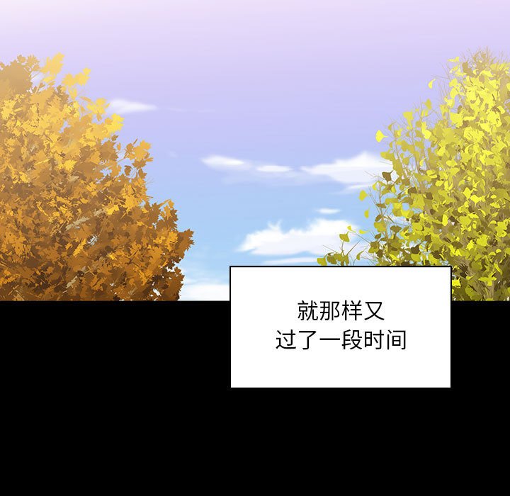 第38话 第 193 页