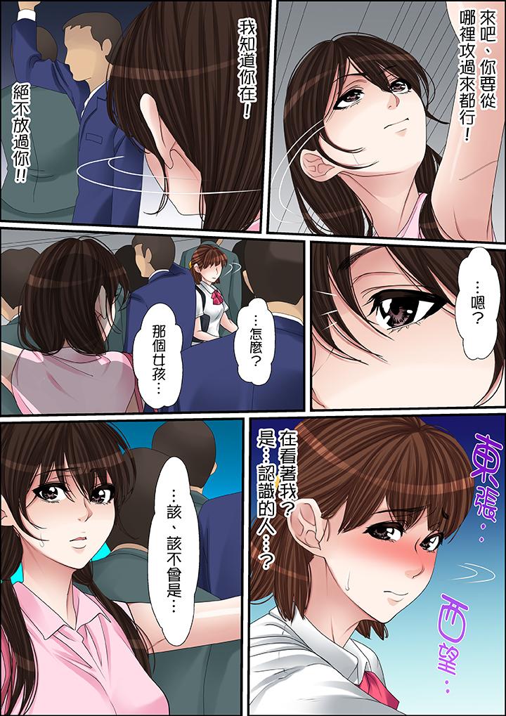 第37话 第 10 页