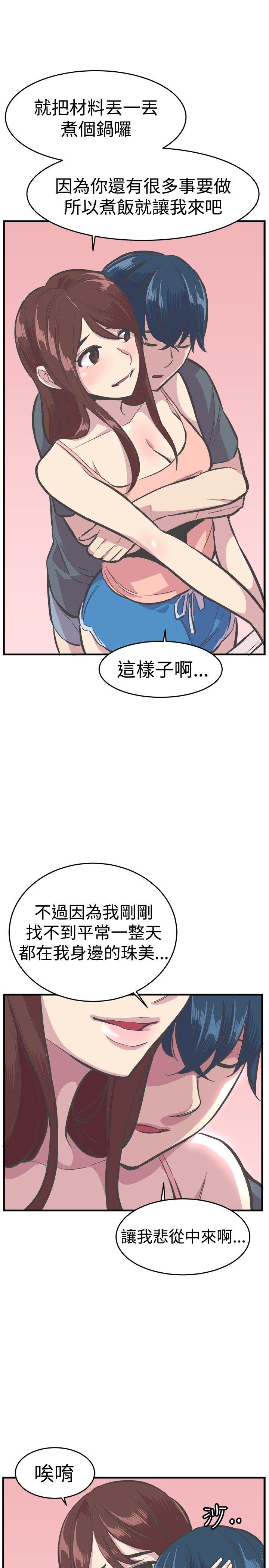 第28话 第 11 页