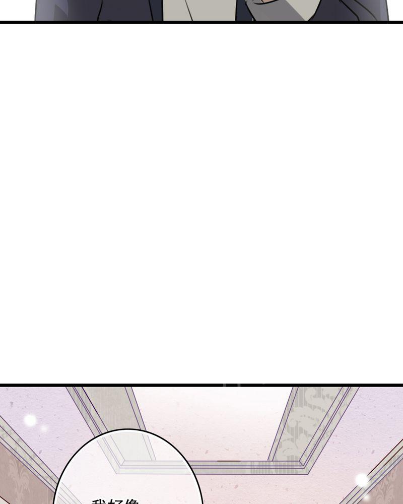第30话 第 26 页