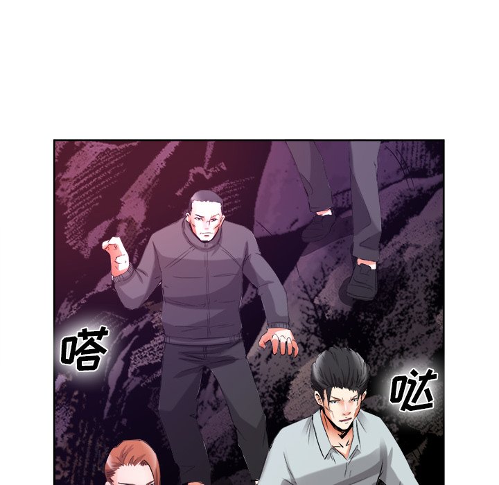 第39话 第 116 页