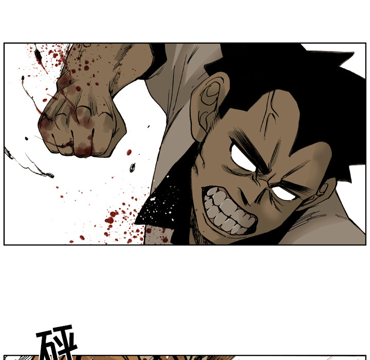 第 1 话 第 57 页