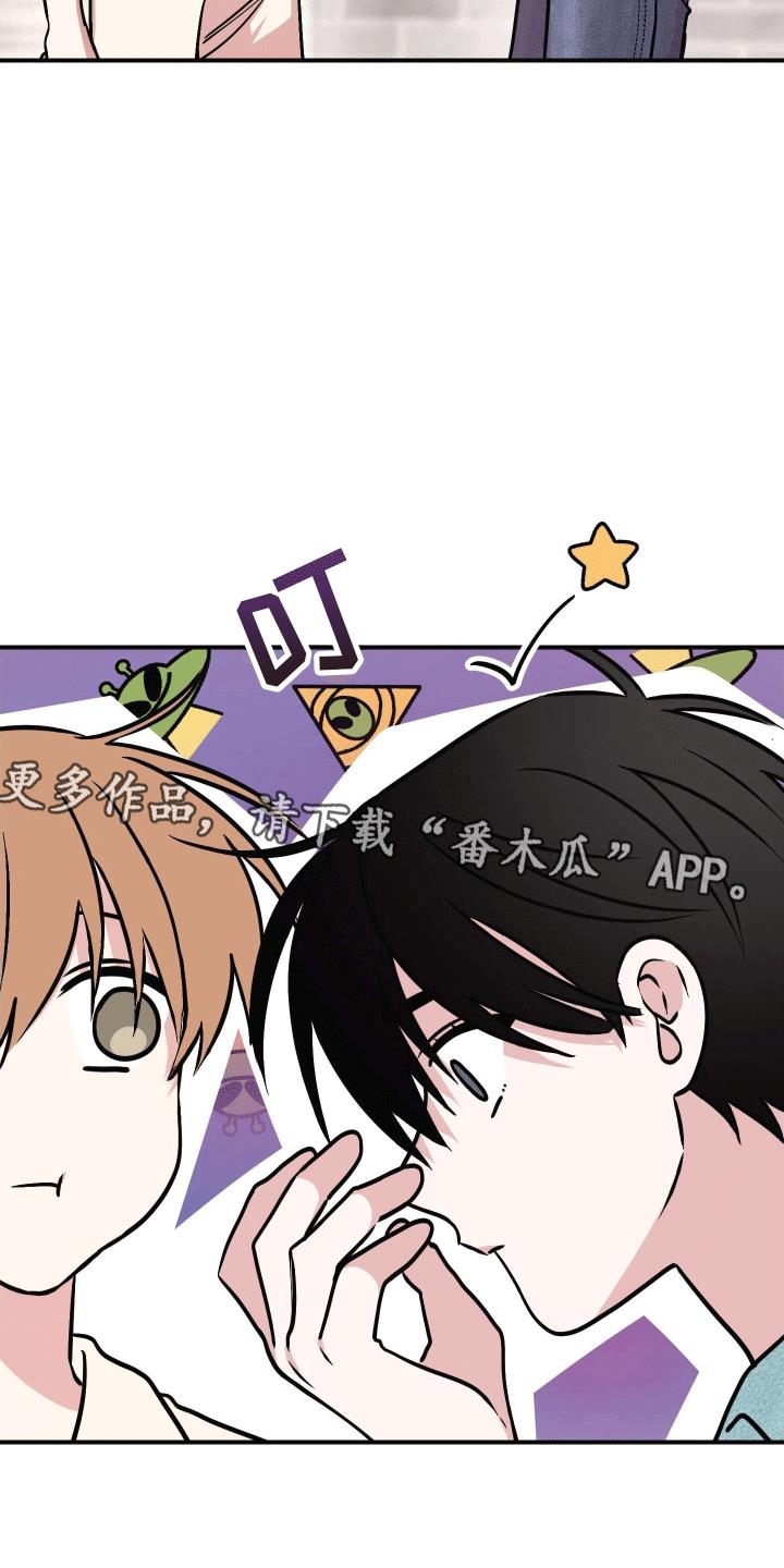 第15话 没有离开 第 25 页