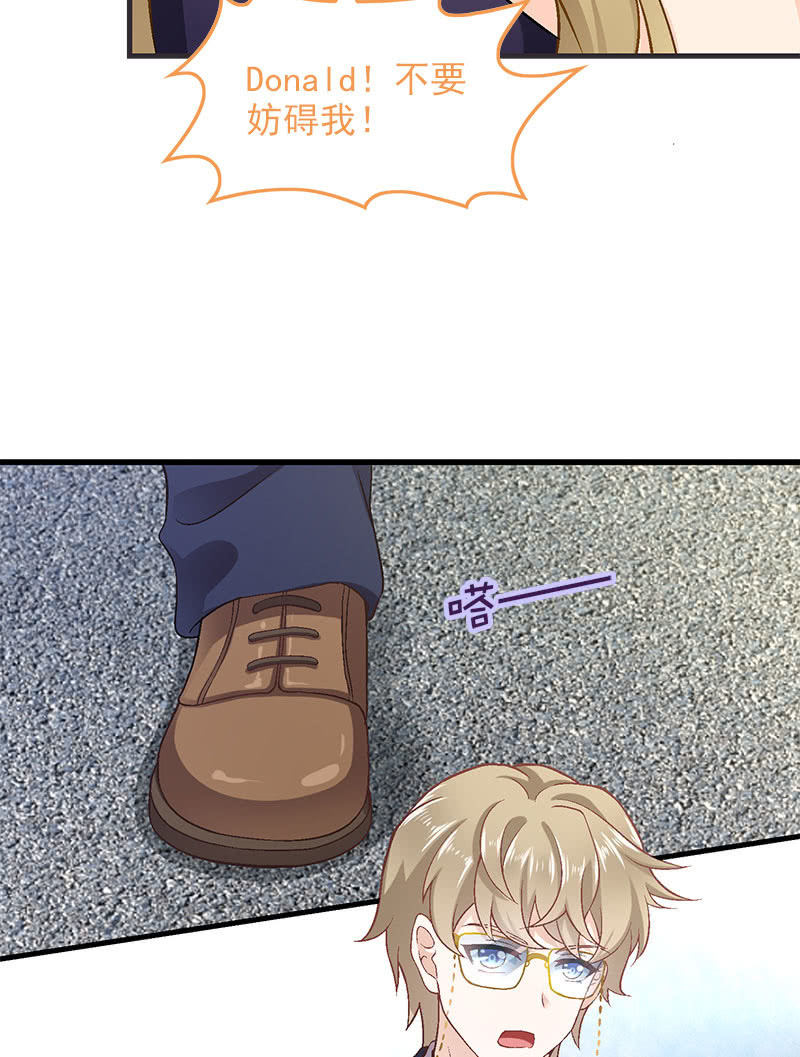 第八十九回 第 7 页