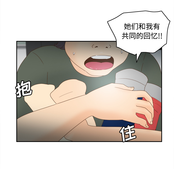 第21话 第 41 页