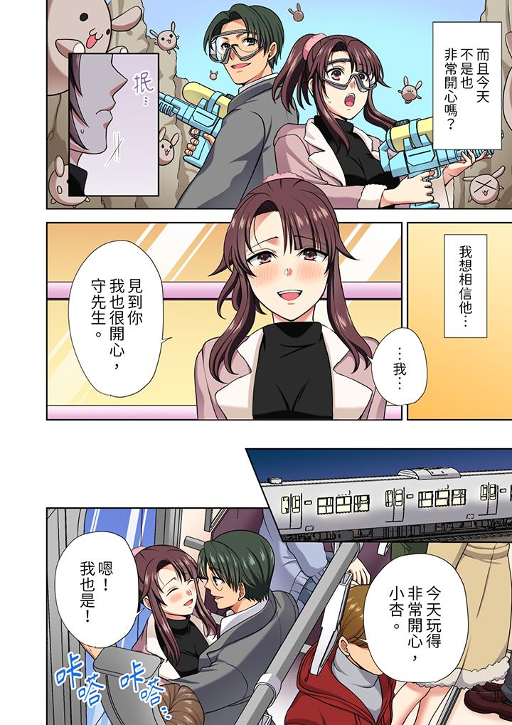 第13话 第 7 页