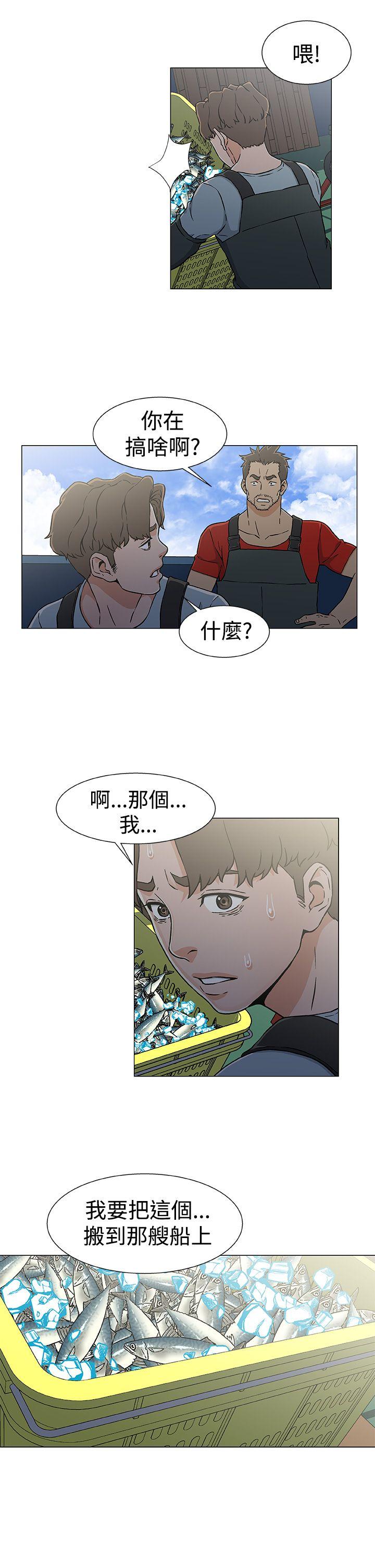 第22话 第 11 页