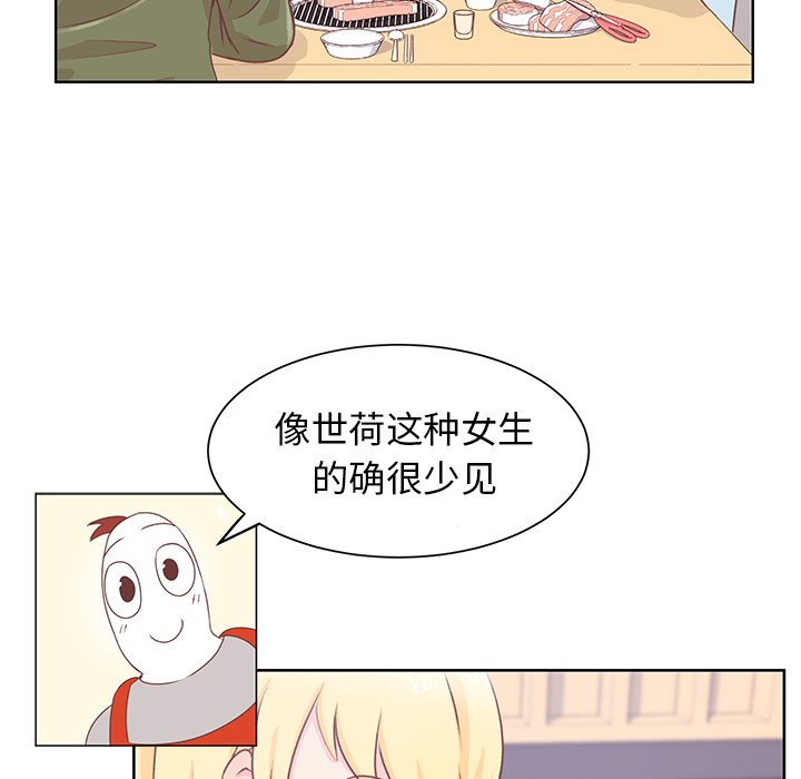 第15话 第 36 页
