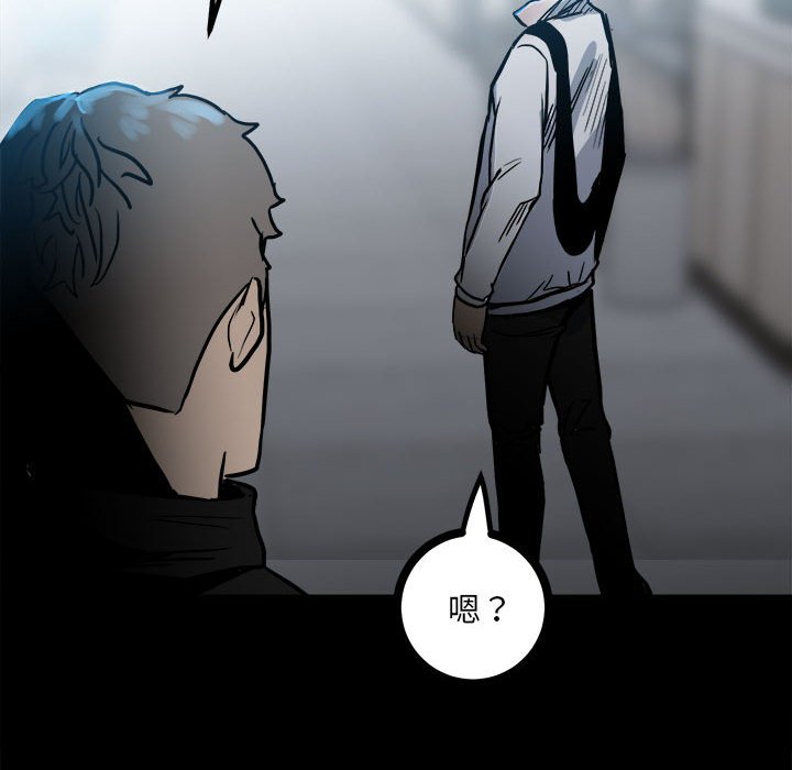 第90话 第 153 页