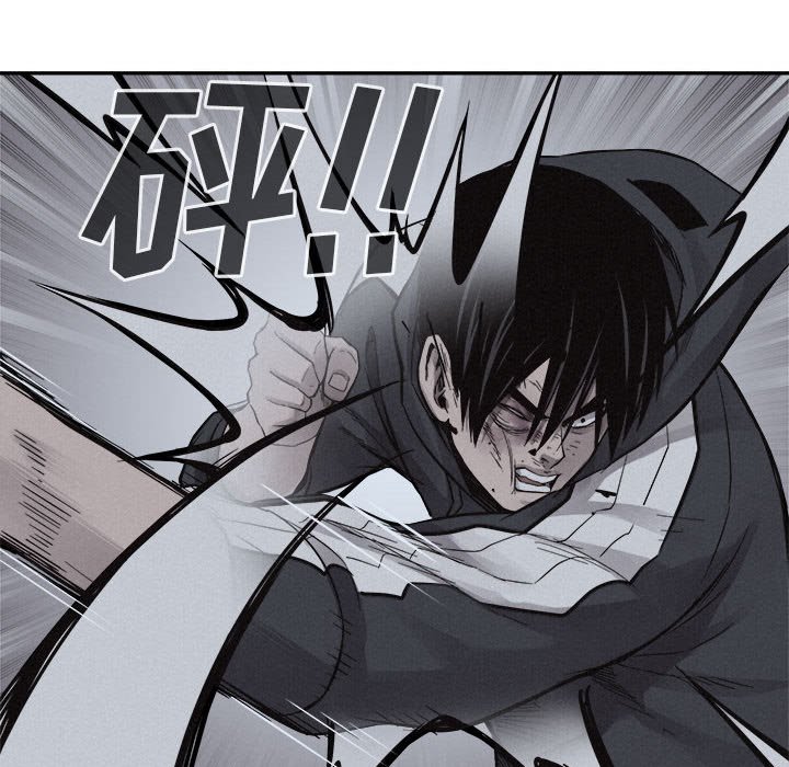 第73话 第 69 页