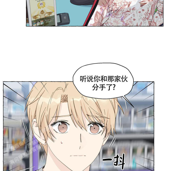 第119话 所以 第 10 页