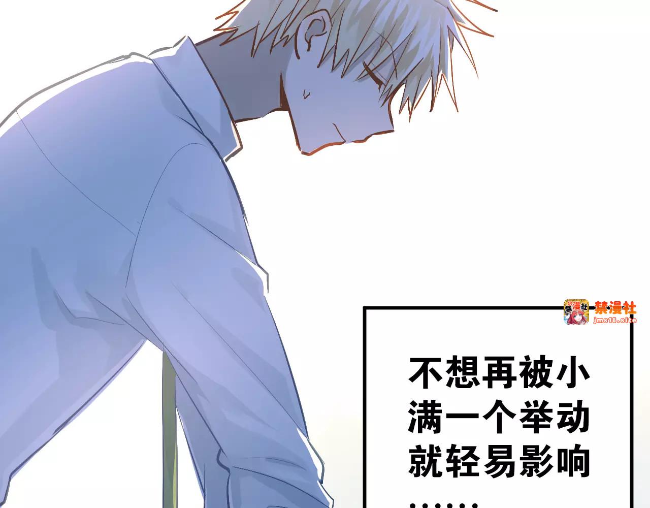 第64话  去见你！ 第 7 页