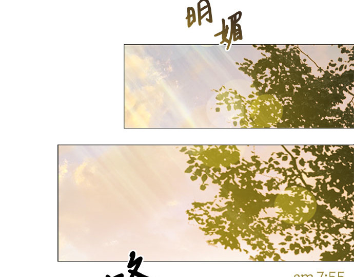 第27话 13颗纽扣 第 165 页