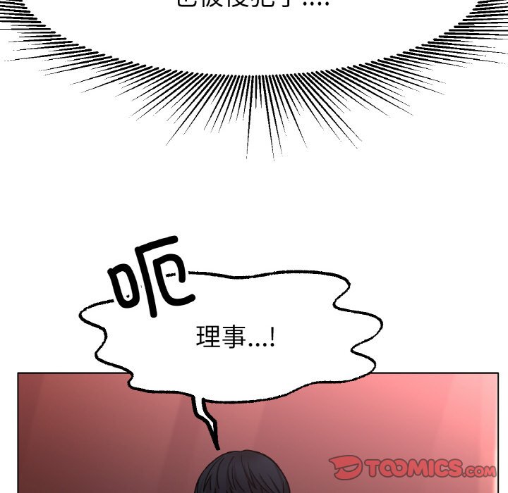 第15话 第 48 页