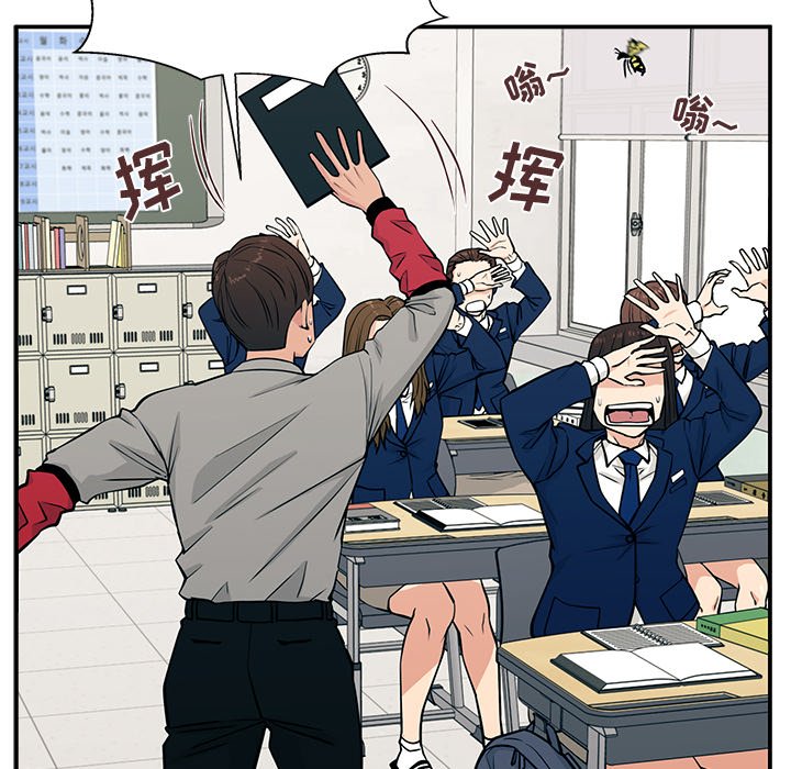 第11话 第 9 页