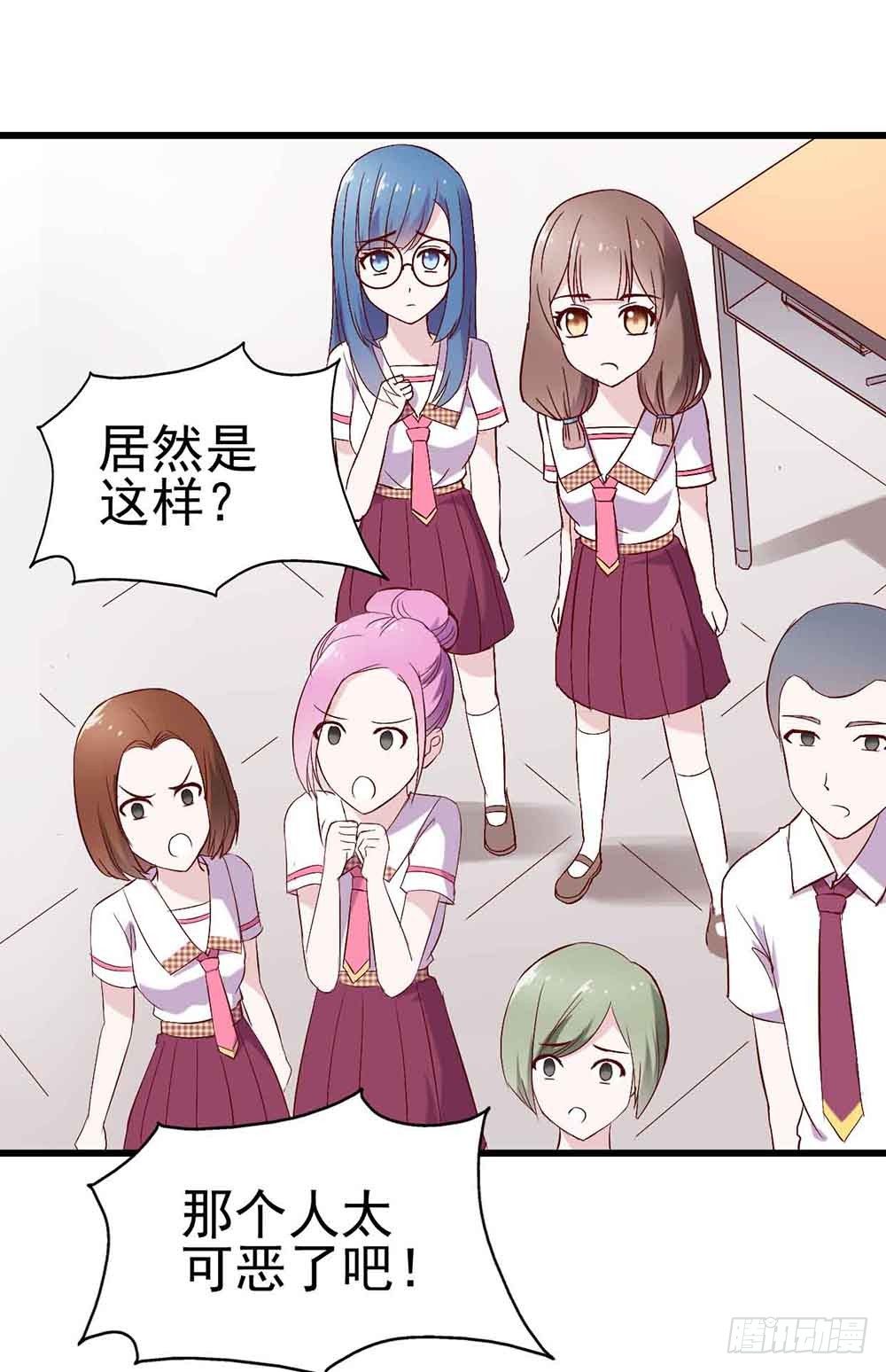 第十八话·最后时刻 第 19 页