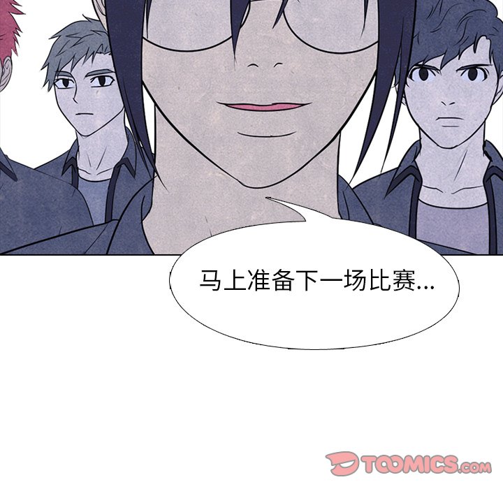 第216话 第 48 页