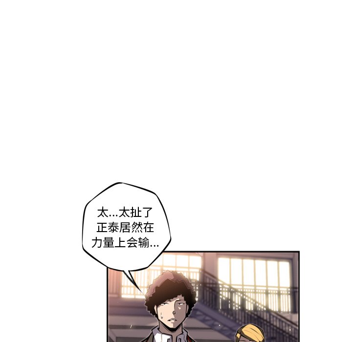 第26话 第 51 页