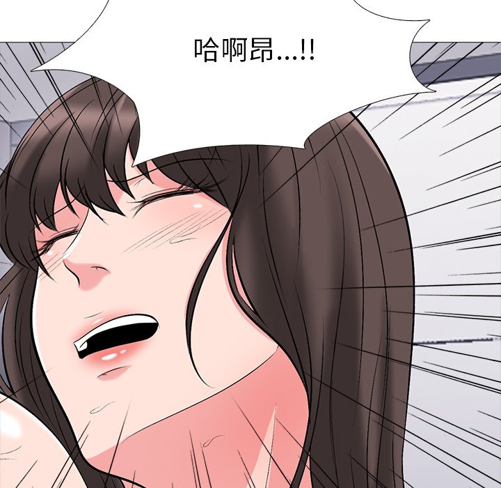 第41话 第 96 页