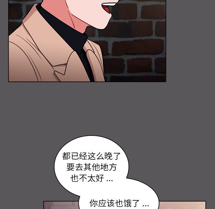 第10话 第 100 页