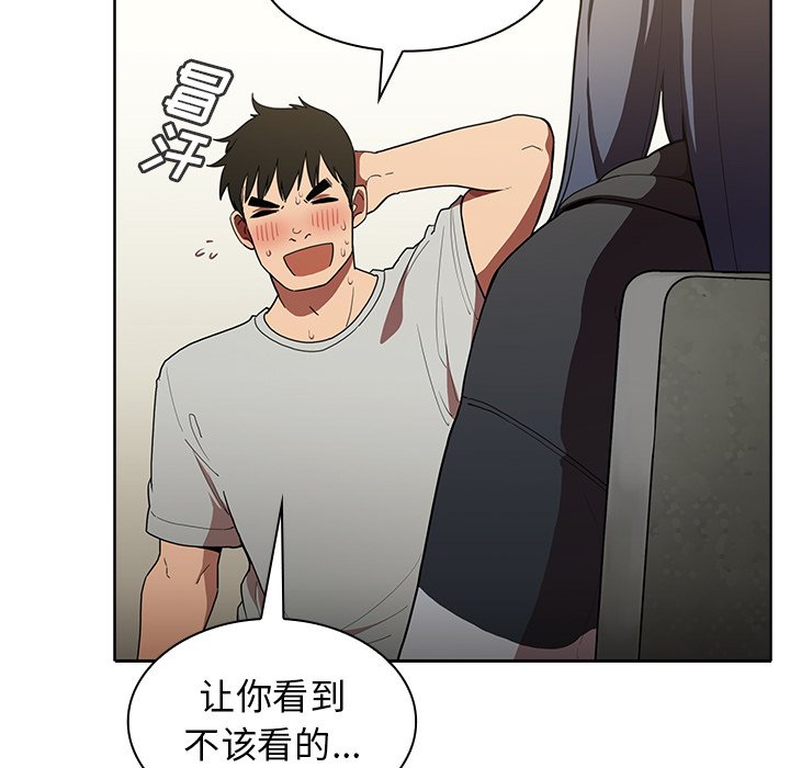 第43话 第 24 页