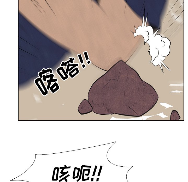 第44话 第 5 页