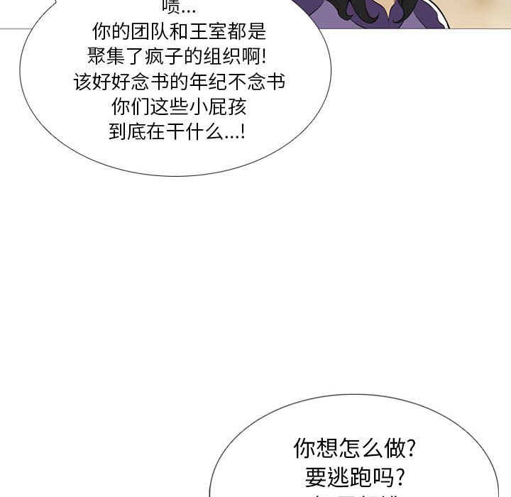 第26话 第 48 页