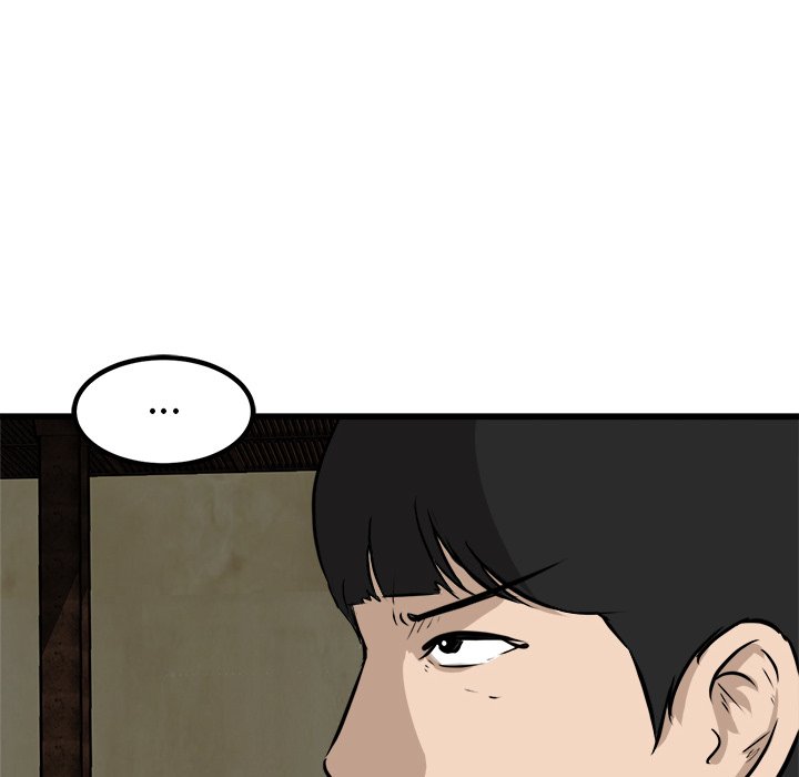 第47话 第 125 页