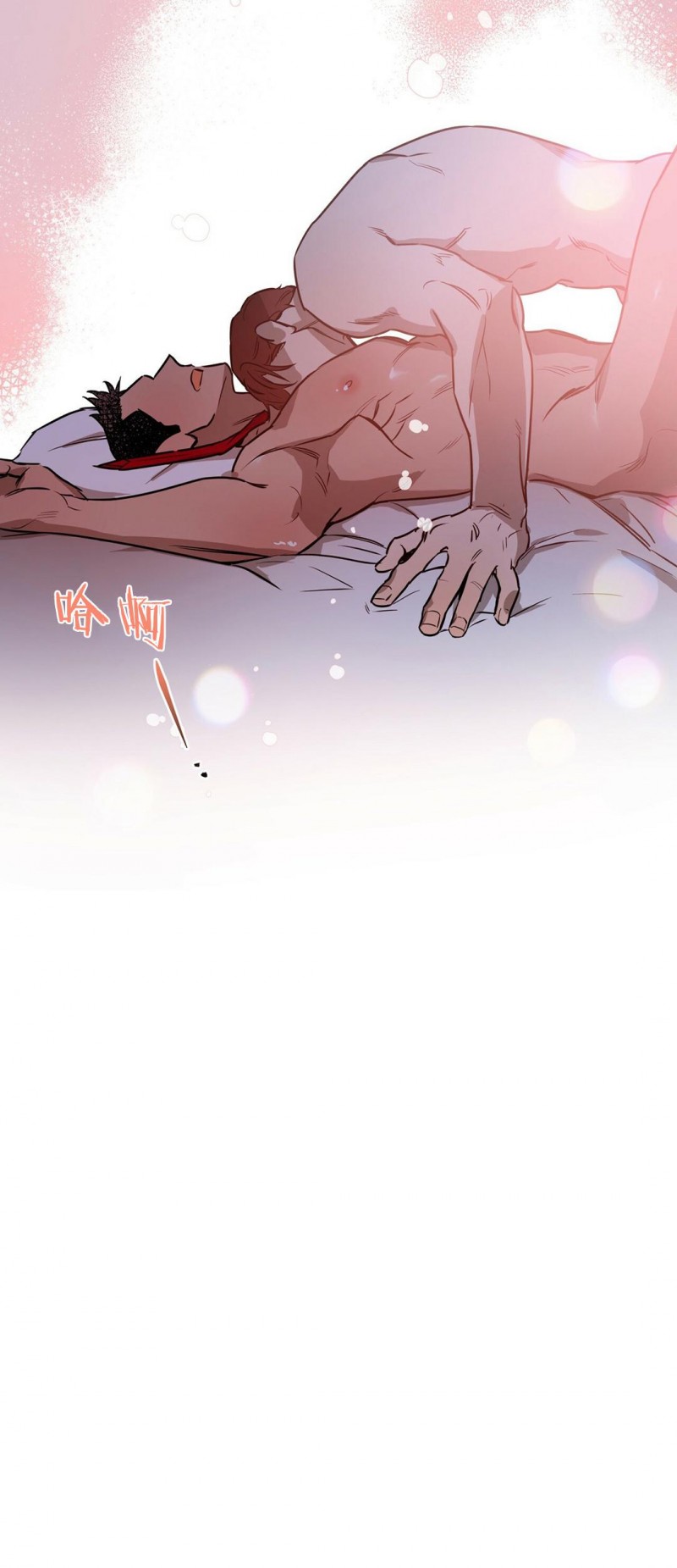 第07话 第 25 页