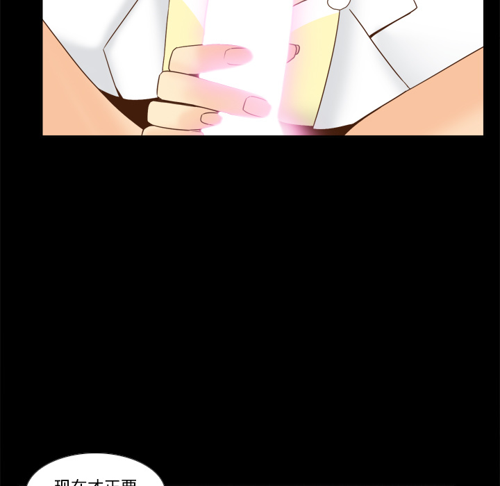 第28话 第 111 页