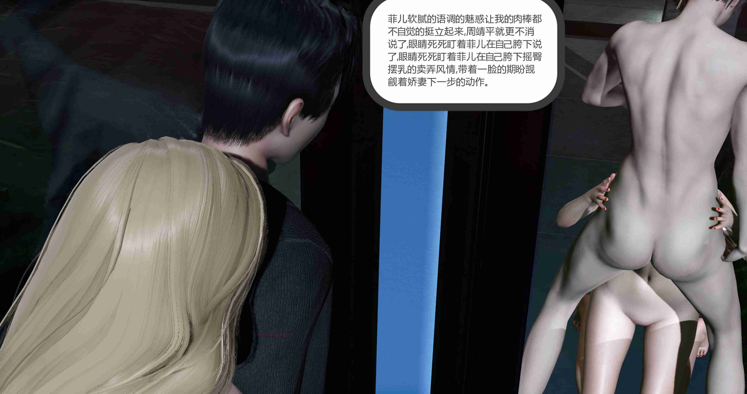 第一话 第 235 页