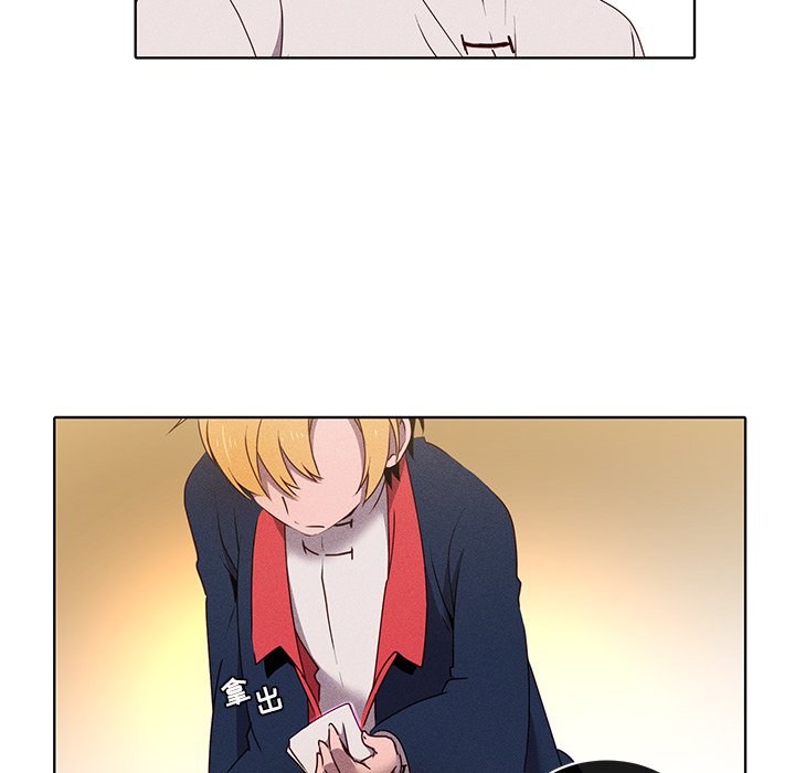 第33话 第 39 页