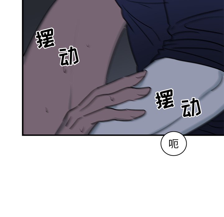 第36话 第 98 页