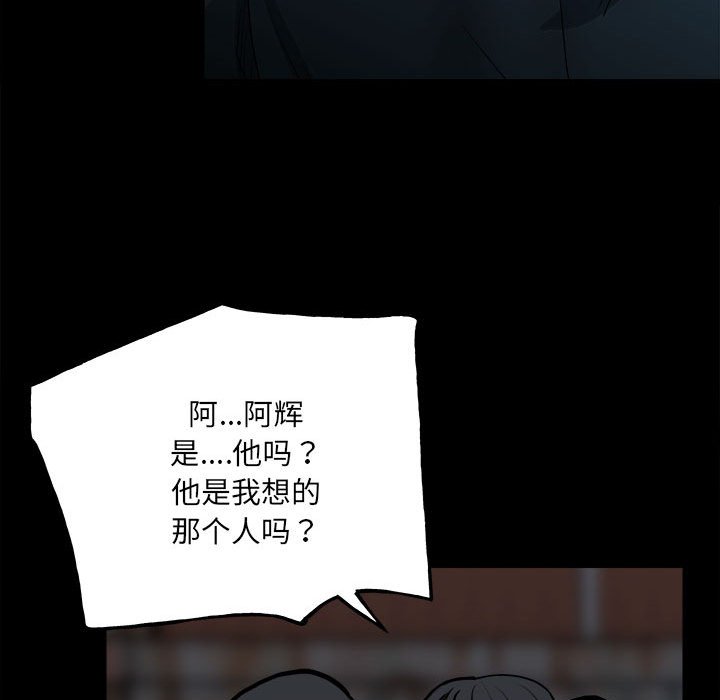 第128话 第 59 页