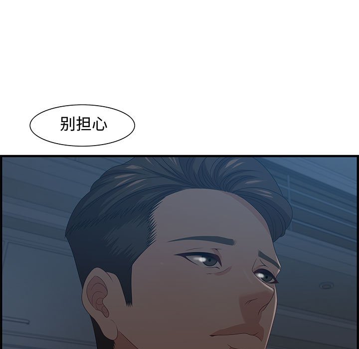 第27话 第 9 页
