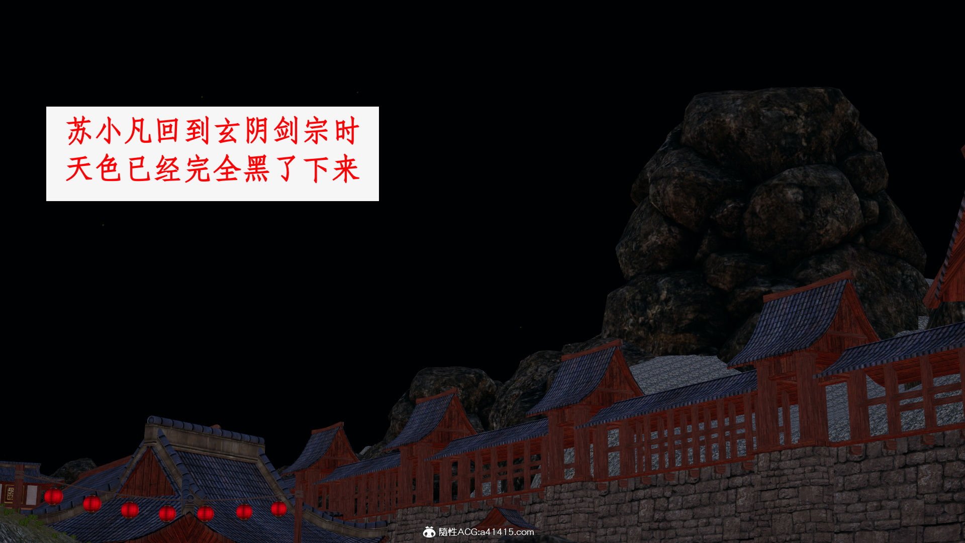第一话 第 163 页
